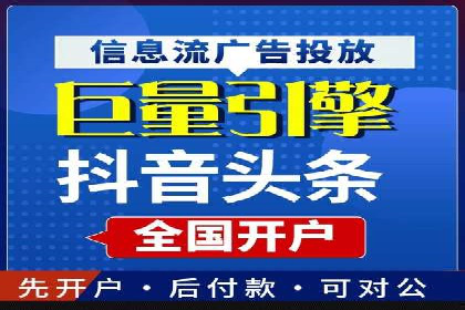 百度竞价推广案例：业绩翻倍增长