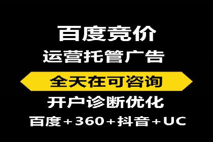 信息流广告优化实战：案例分析