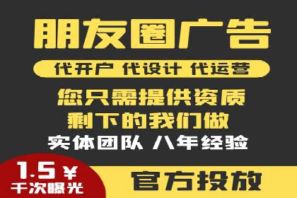竞价推广代运营助力电商销售额翻倍